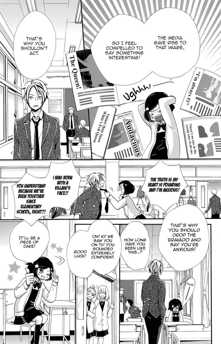 Page 6 Chapter 3 Koori no Joou