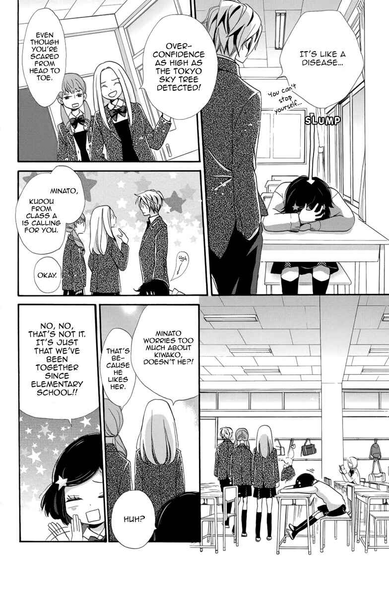 Page 7 Chapter 3 Koori no Joou