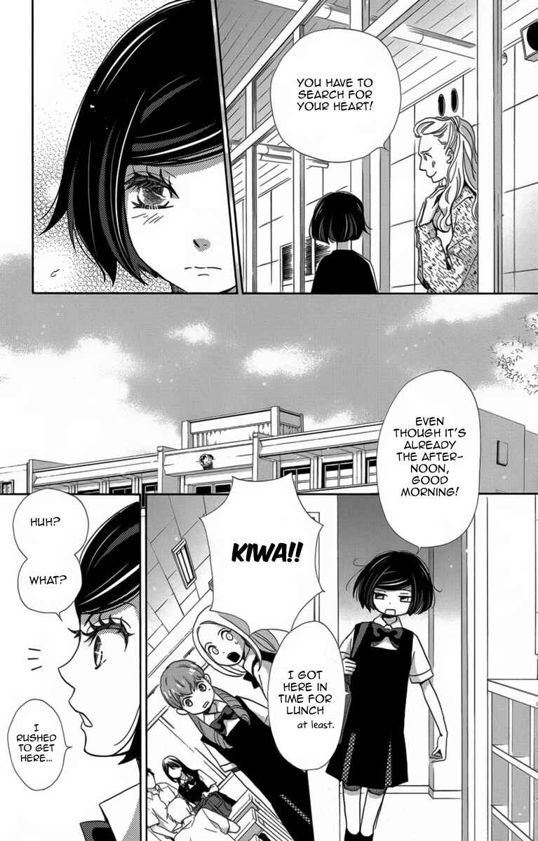 Page 12 Chapter 8 Koori no Joou