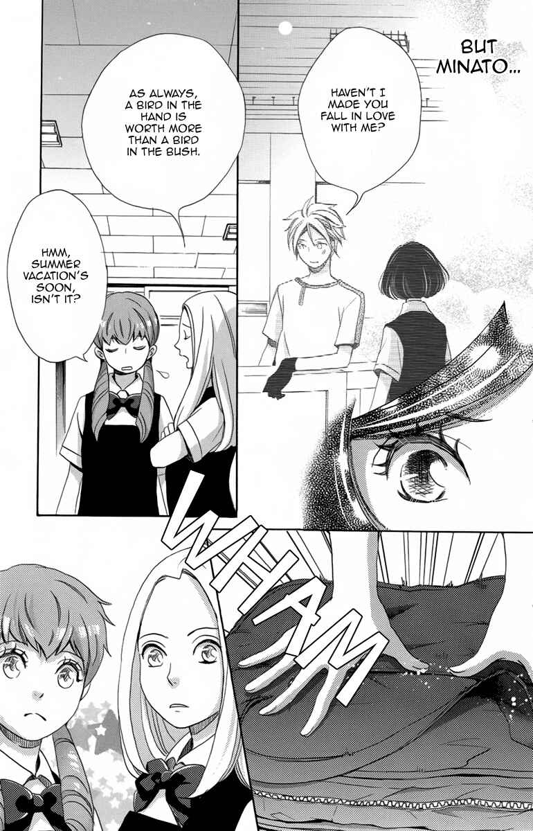 Page 14 Chapter 8 Koori no Joou