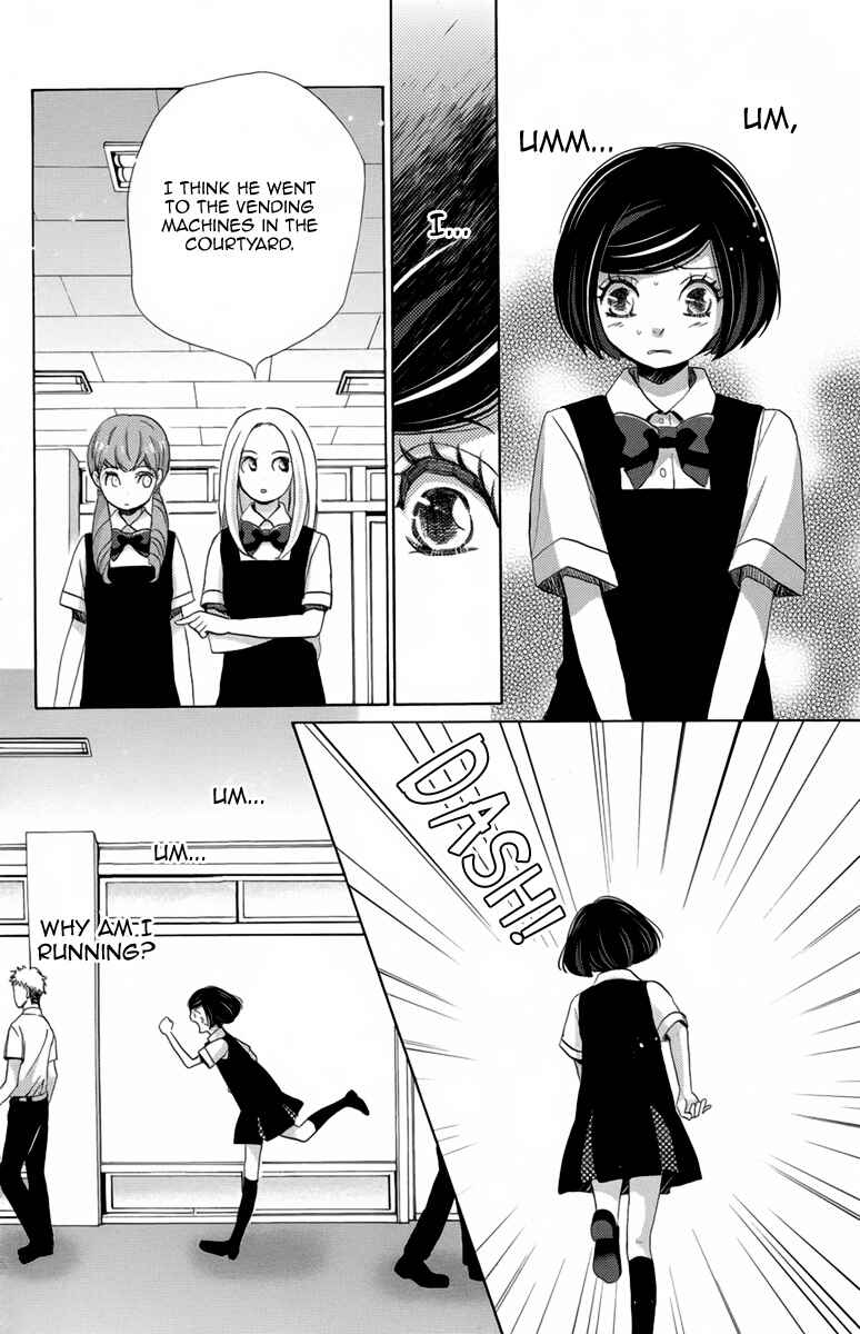 Page 15 Chapter 8 Koori no Joou