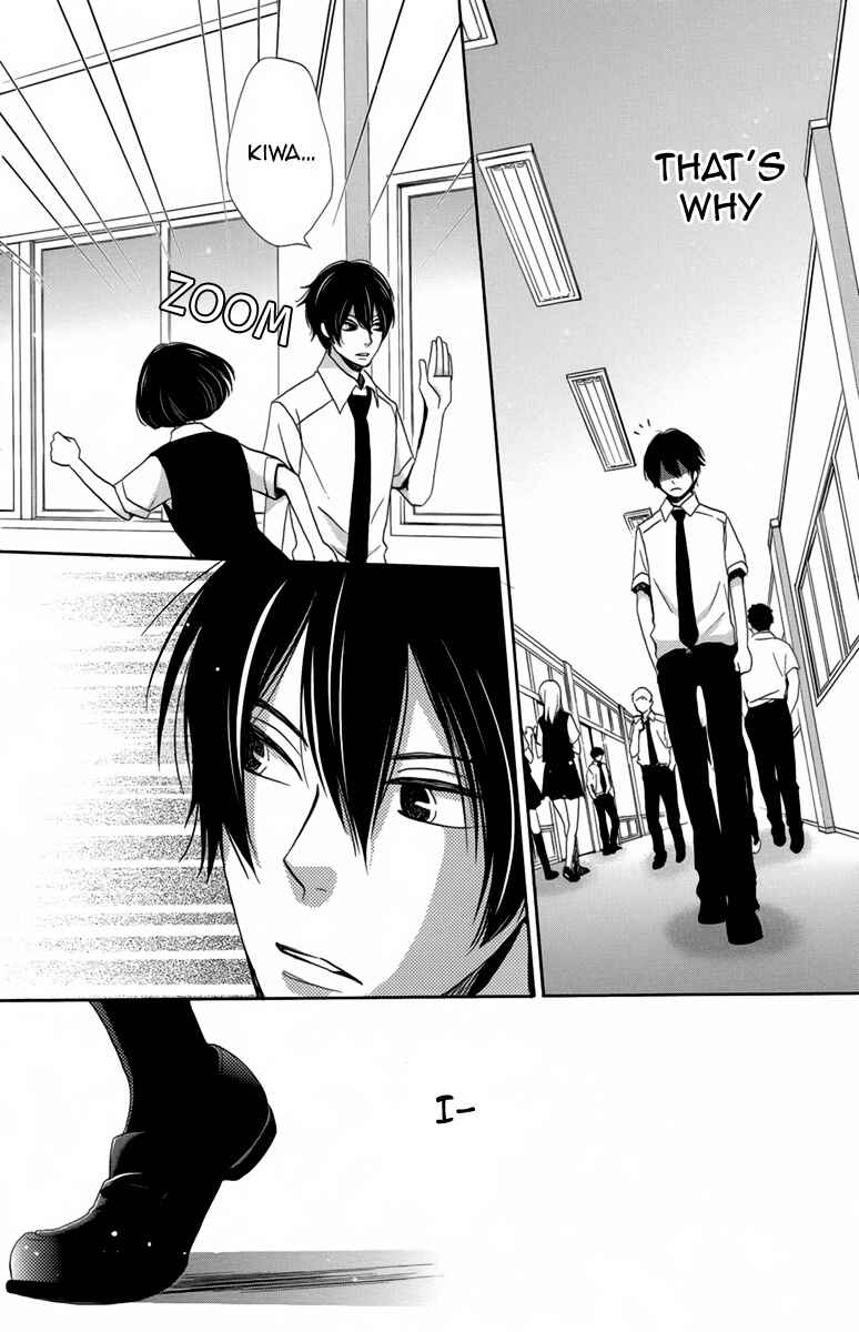 Page 17 Chapter 8 Koori no Joou