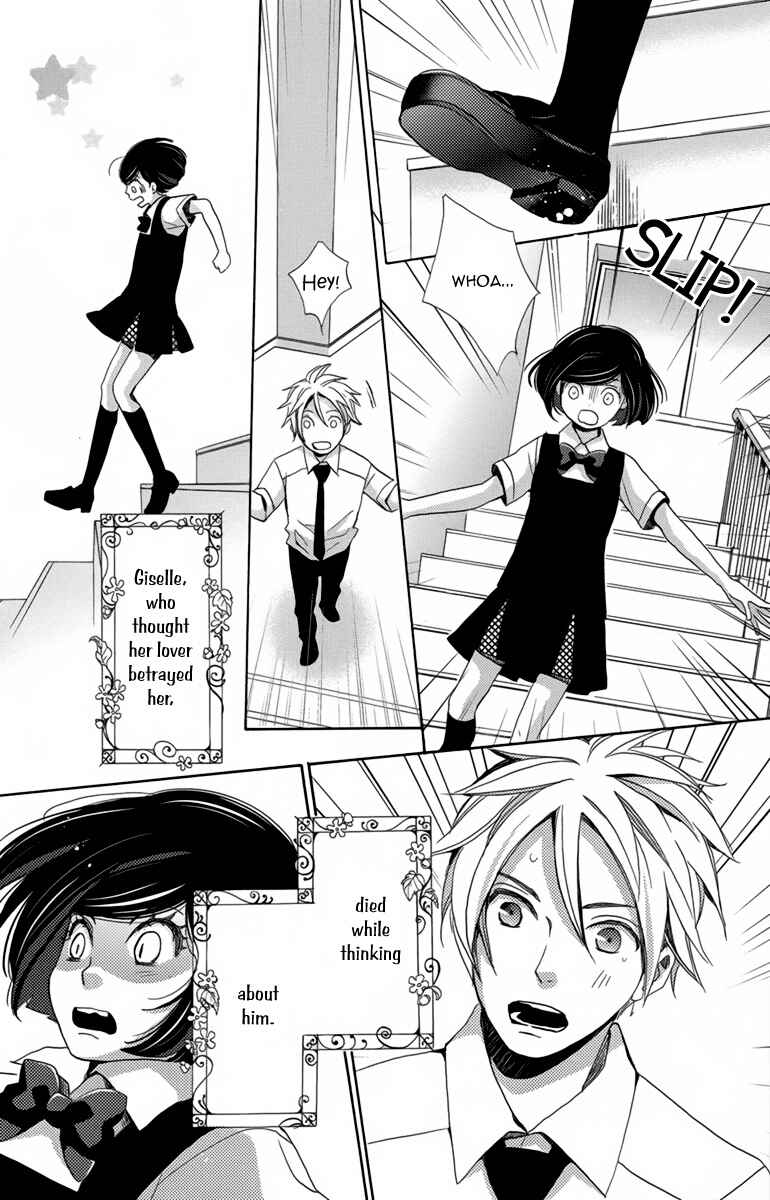 Page 19 Chapter 8 Koori no Joou