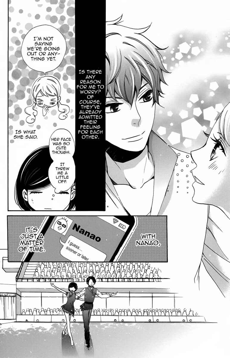 Page 33 Chapter 8 Koori no Joou