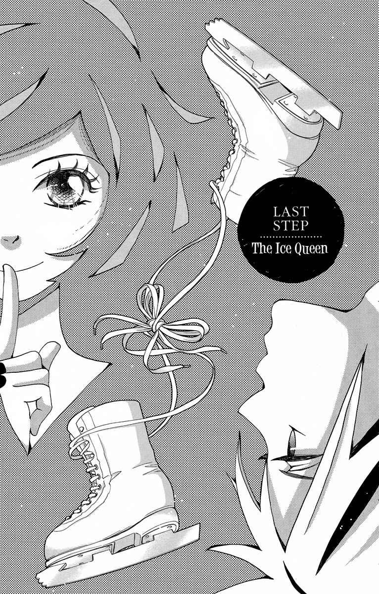 Page 4 Chapter 8 Koori no Joou