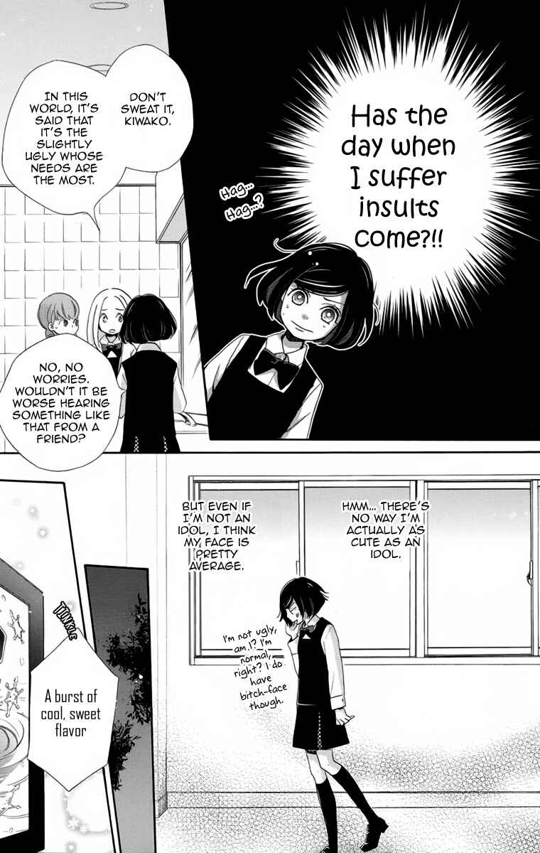 Page 11 Chapter 6 Koori no Joou