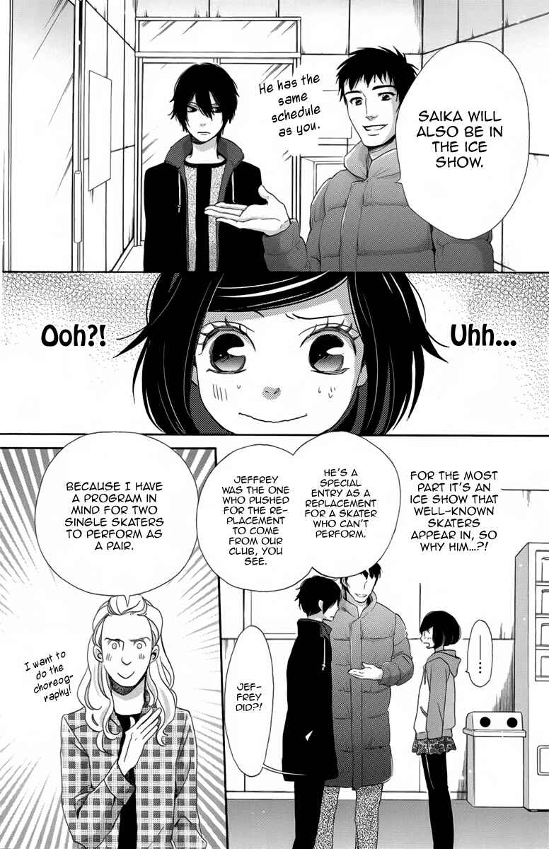 Page 14 Chapter 6 Koori no Joou