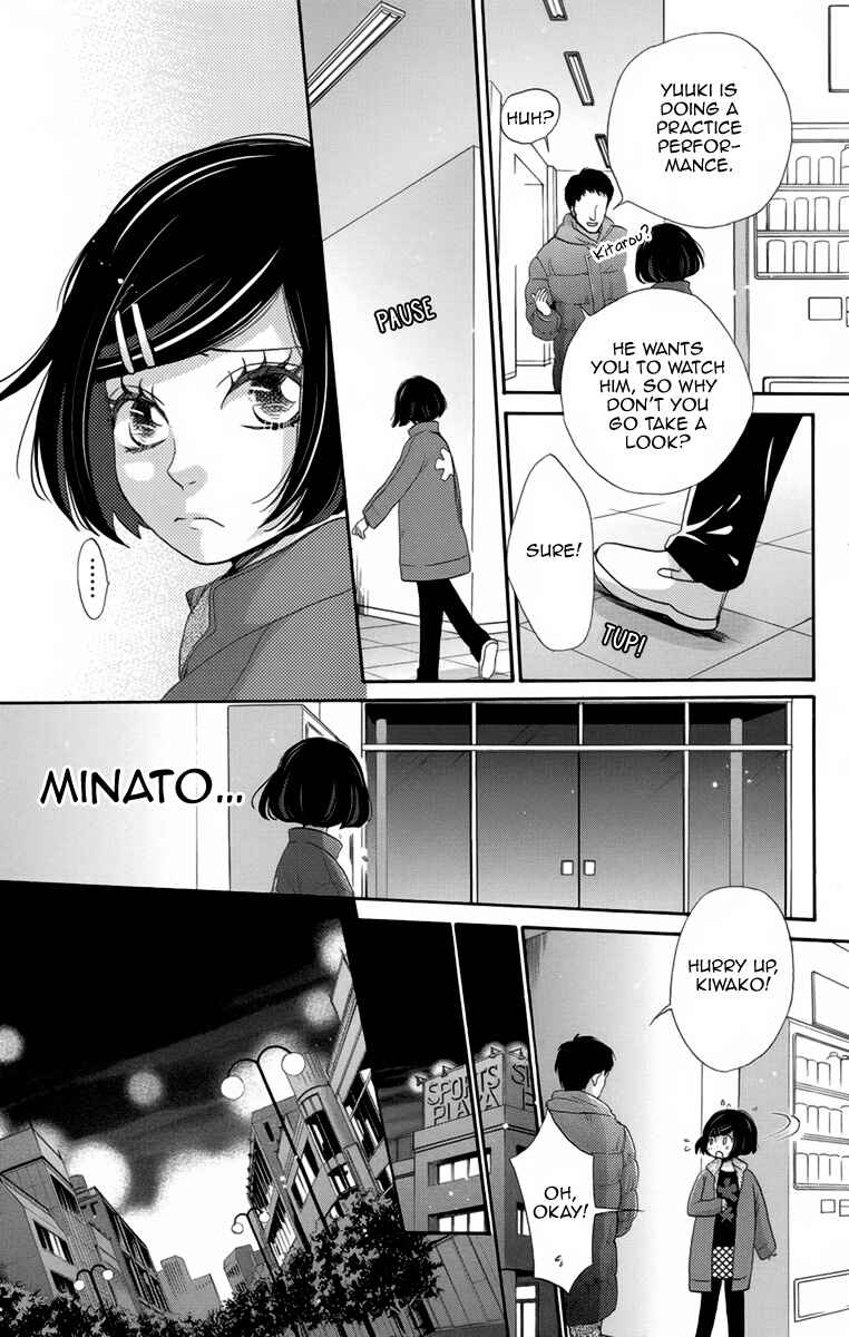 Page 31 Chapter 6 Koori no Joou