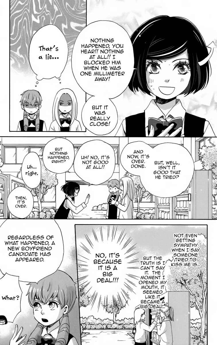 Page 5 Chapter 6 Koori no Joou