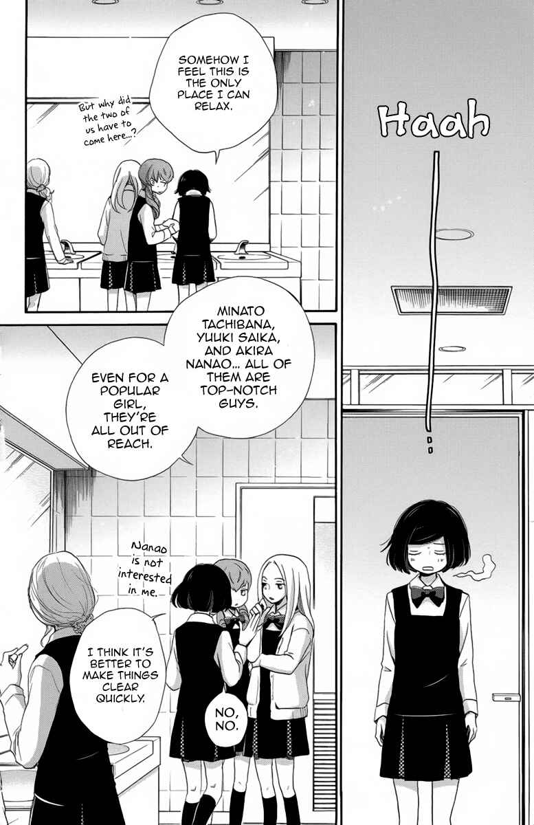 Page 8 Chapter 6 Koori no Joou
