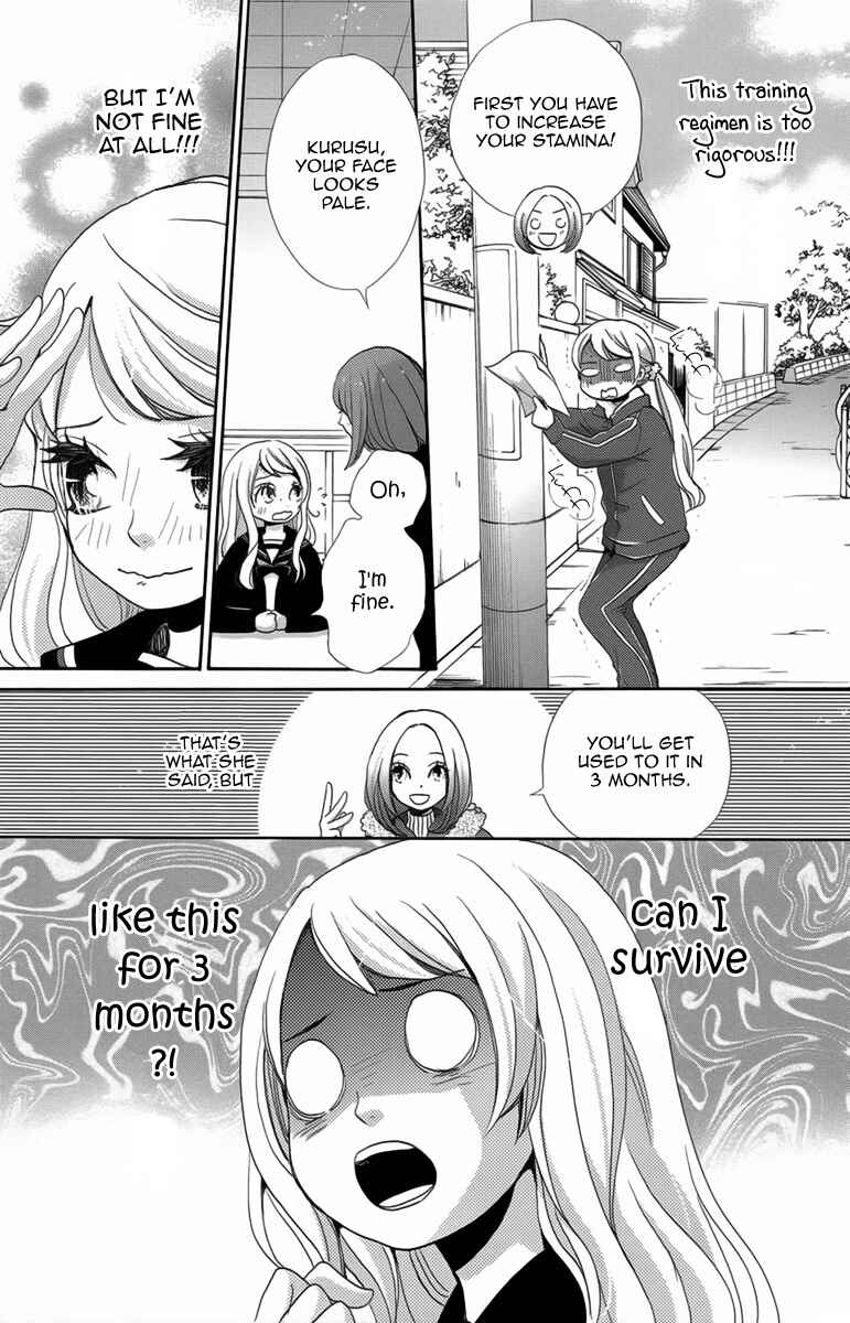 Page 16 Chapter 2 Koori no Joou