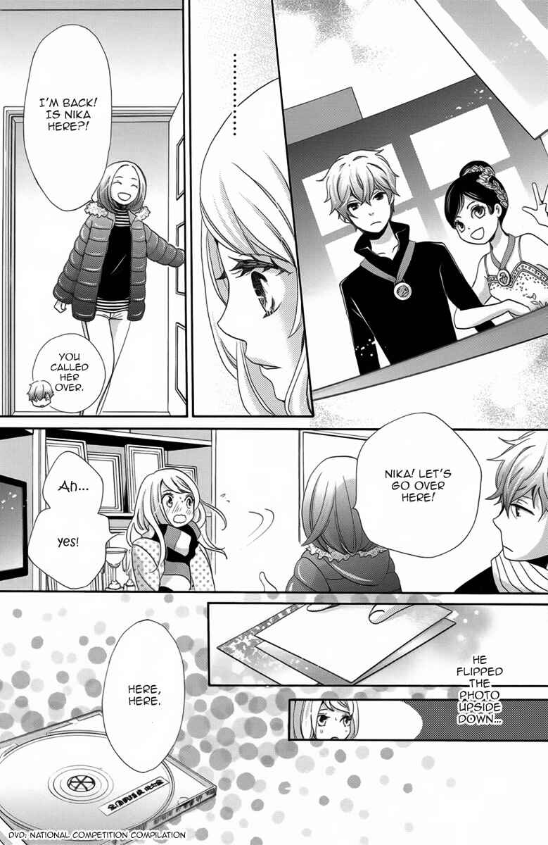 Page 19 Chapter 2 Koori no Joou