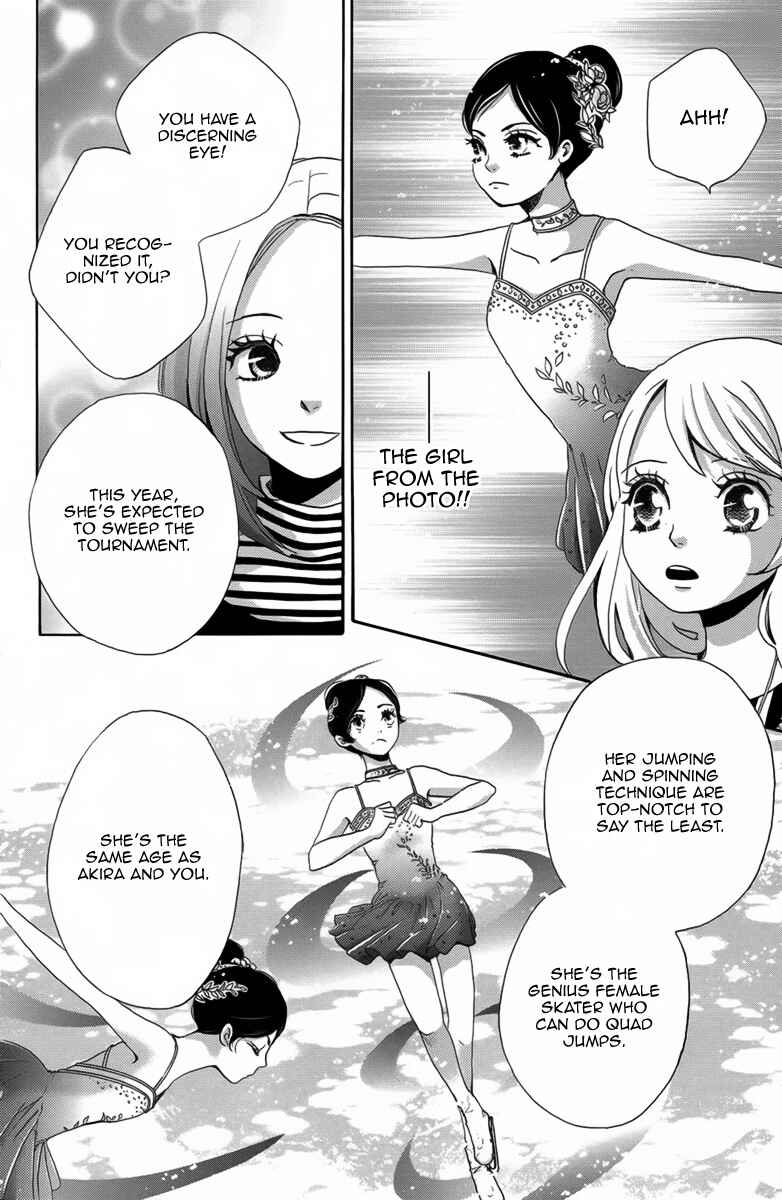 Page 21 Chapter 2 Koori no Joou