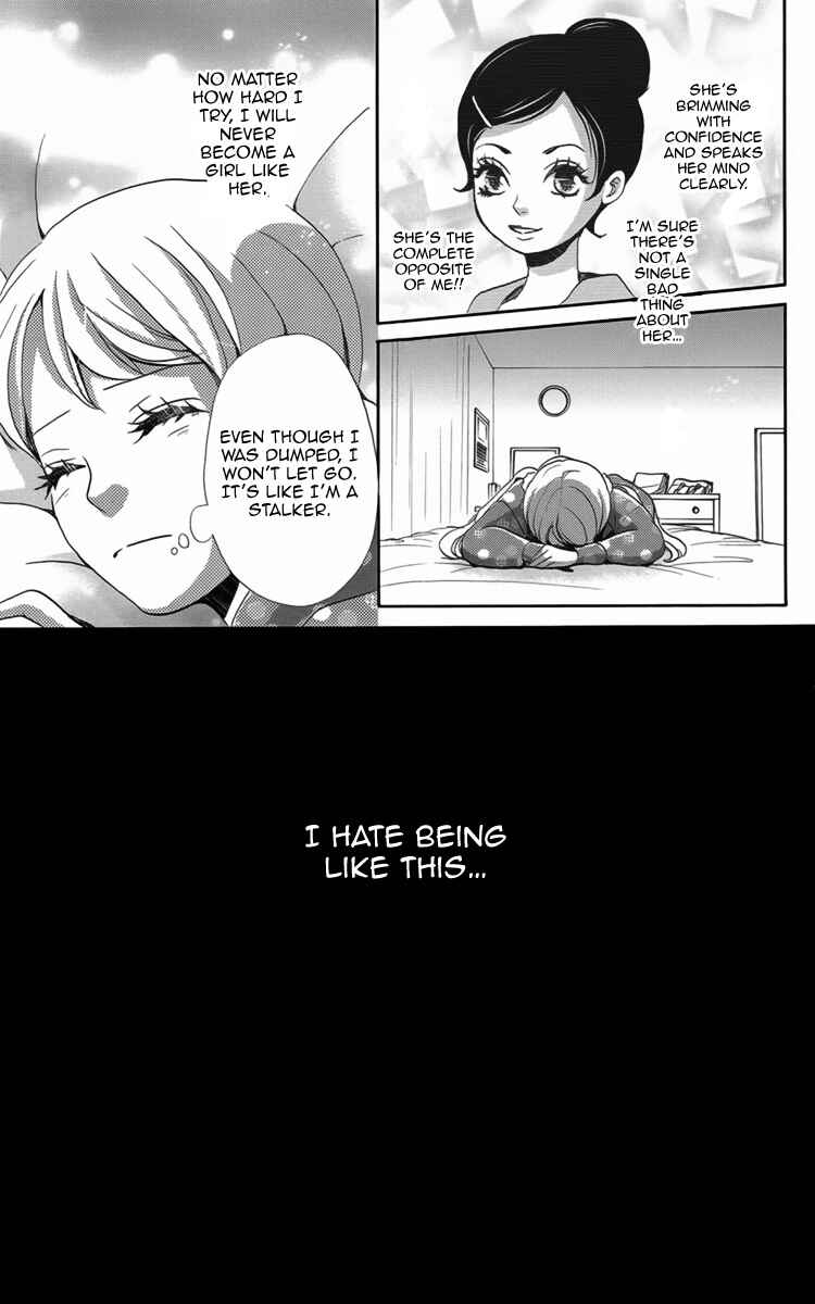 Page 24 Chapter 2 Koori no Joou