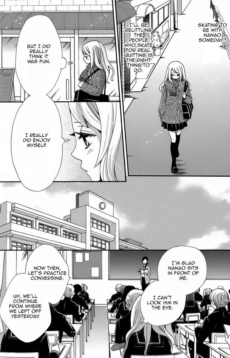 Page 26 Chapter 2 Koori no Joou