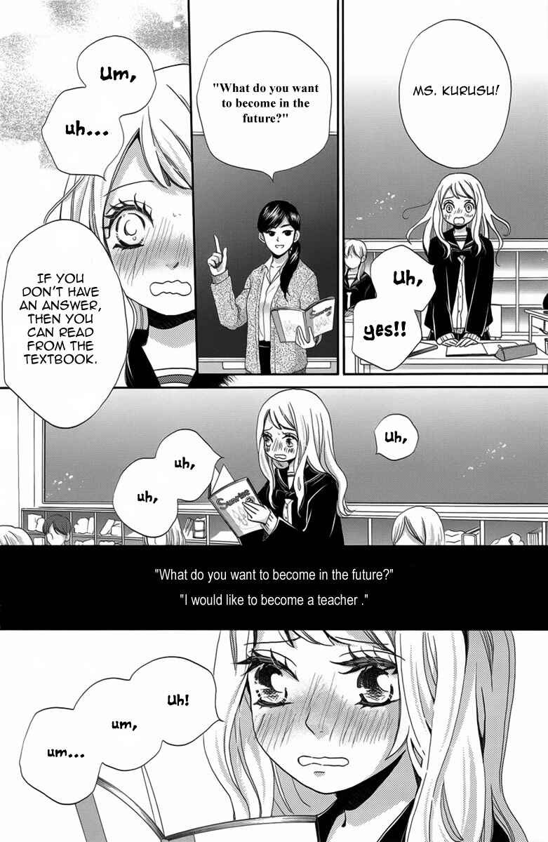 Page 27 Chapter 2 Koori no Joou