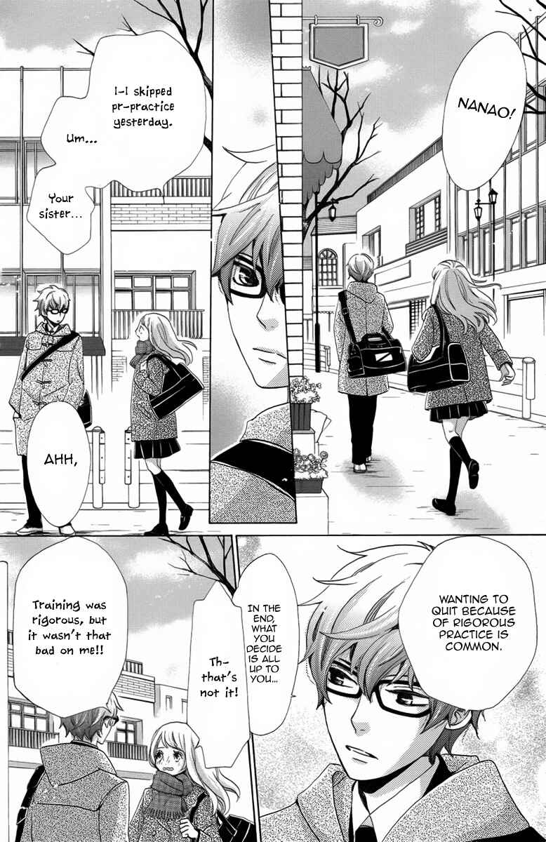 Page 31 Chapter 2 Koori no Joou