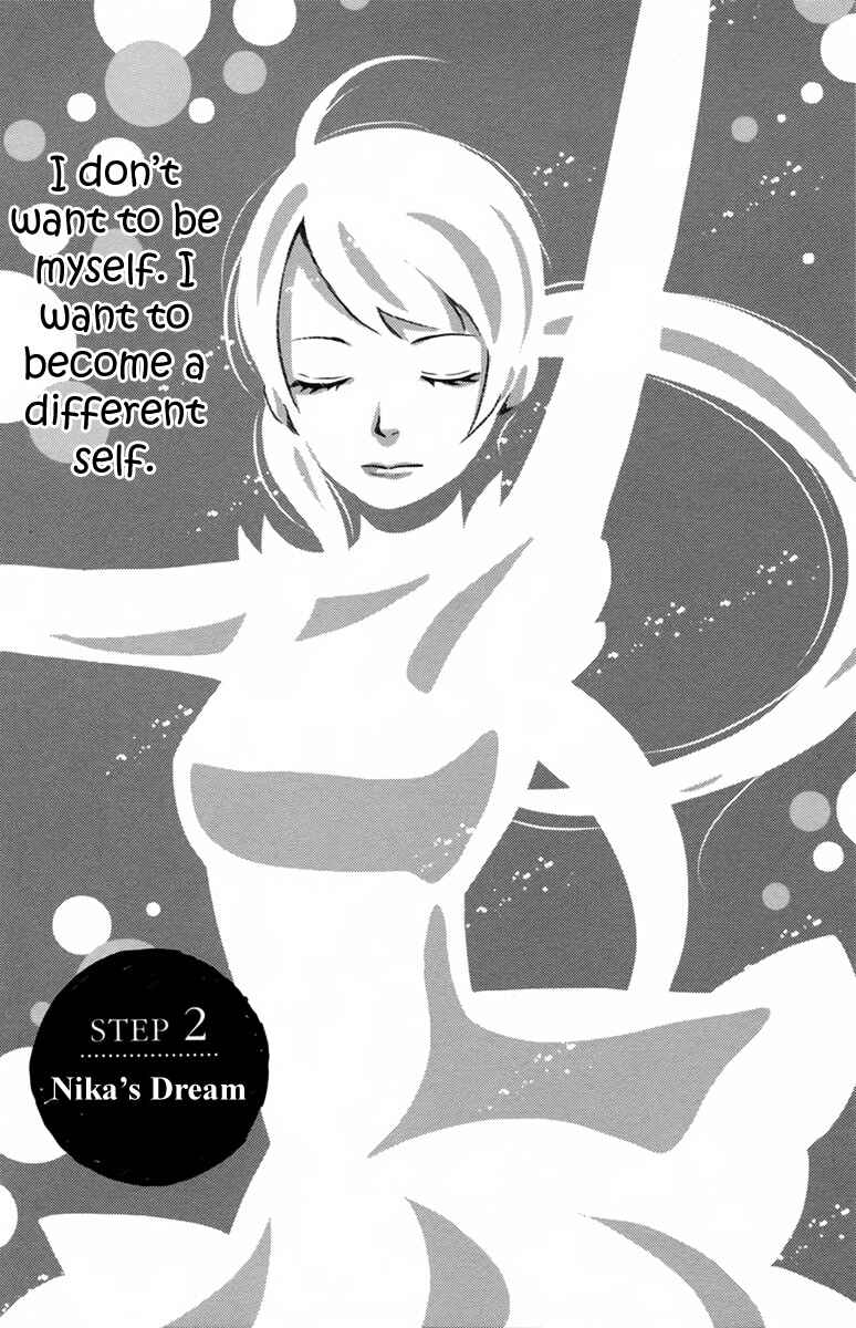 Page 4 Chapter 2 Koori no Joou