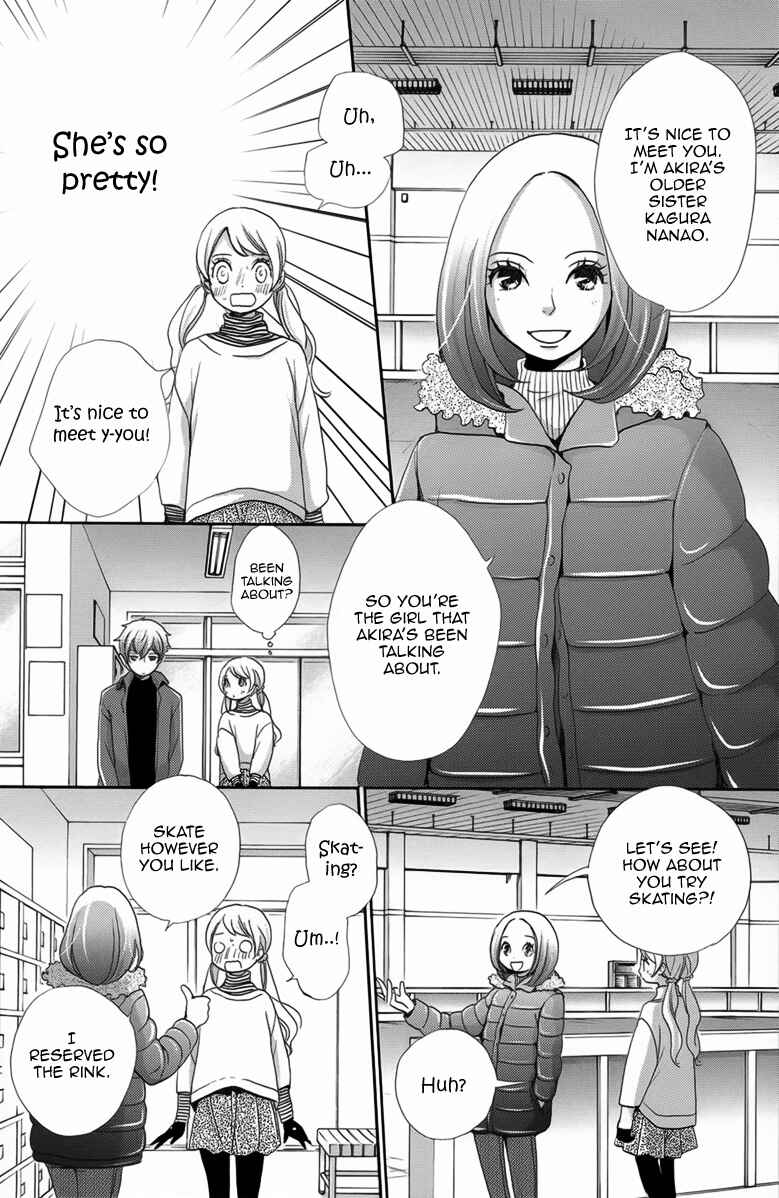 Page 7 Chapter 2 Koori no Joou