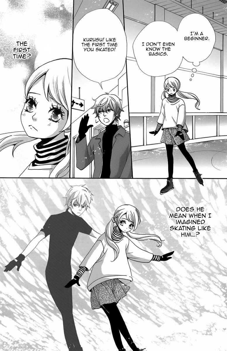 Page 9 Chapter 2 Koori no Joou