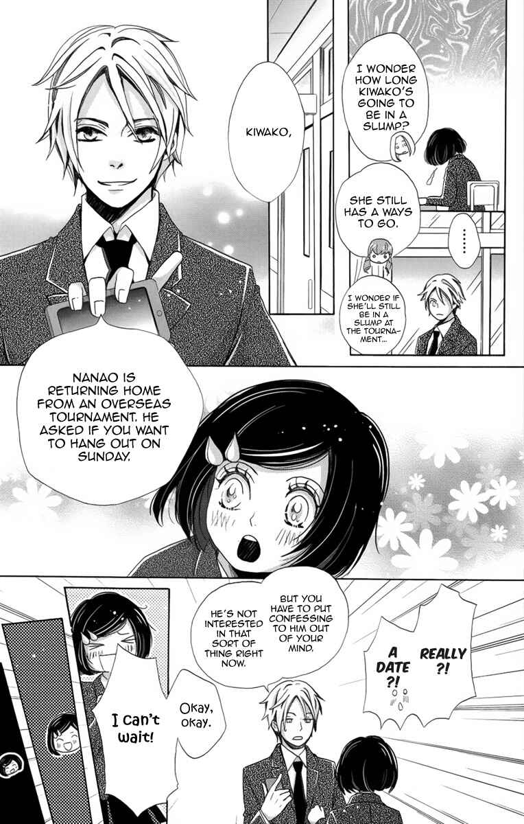Page 10 Chapter 4 Koori no Joou