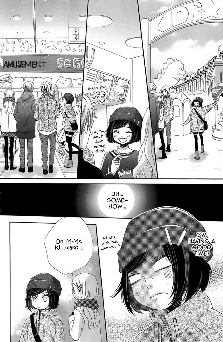 Page 13 Chapter 4 Koori no Joou