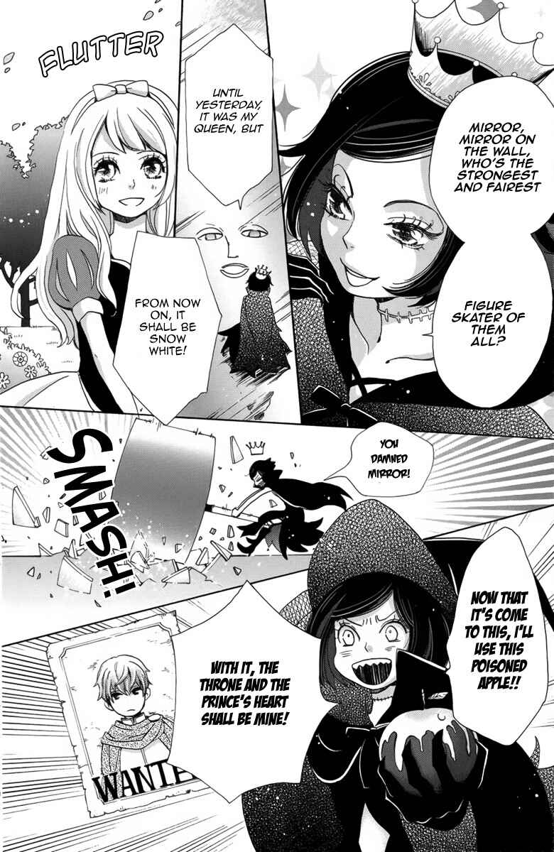 Page 15 Chapter 4 Koori no Joou