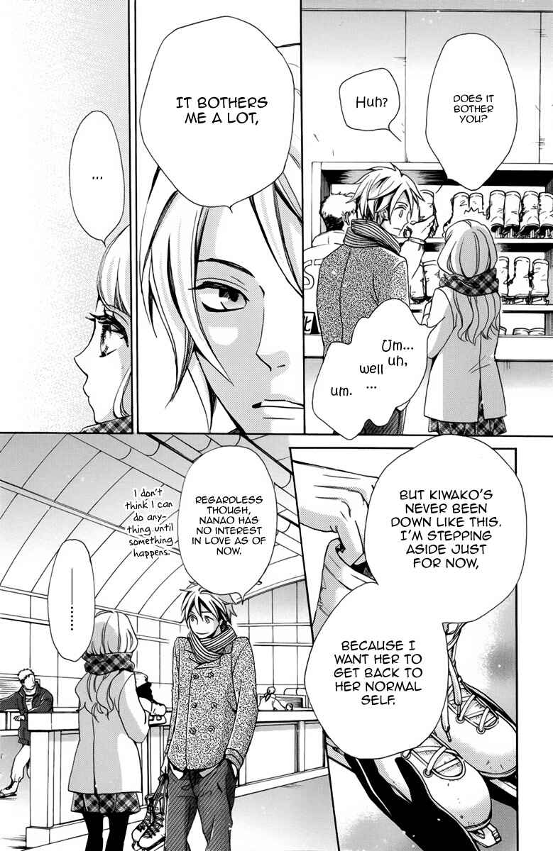 Page 19 Chapter 4 Koori no Joou
