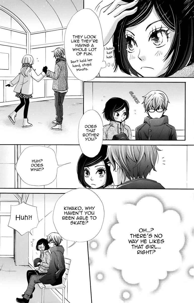 Page 20 Chapter 4 Koori no Joou