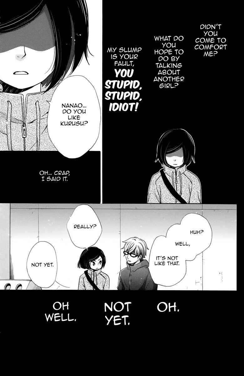 Page 23 Chapter 4 Koori no Joou