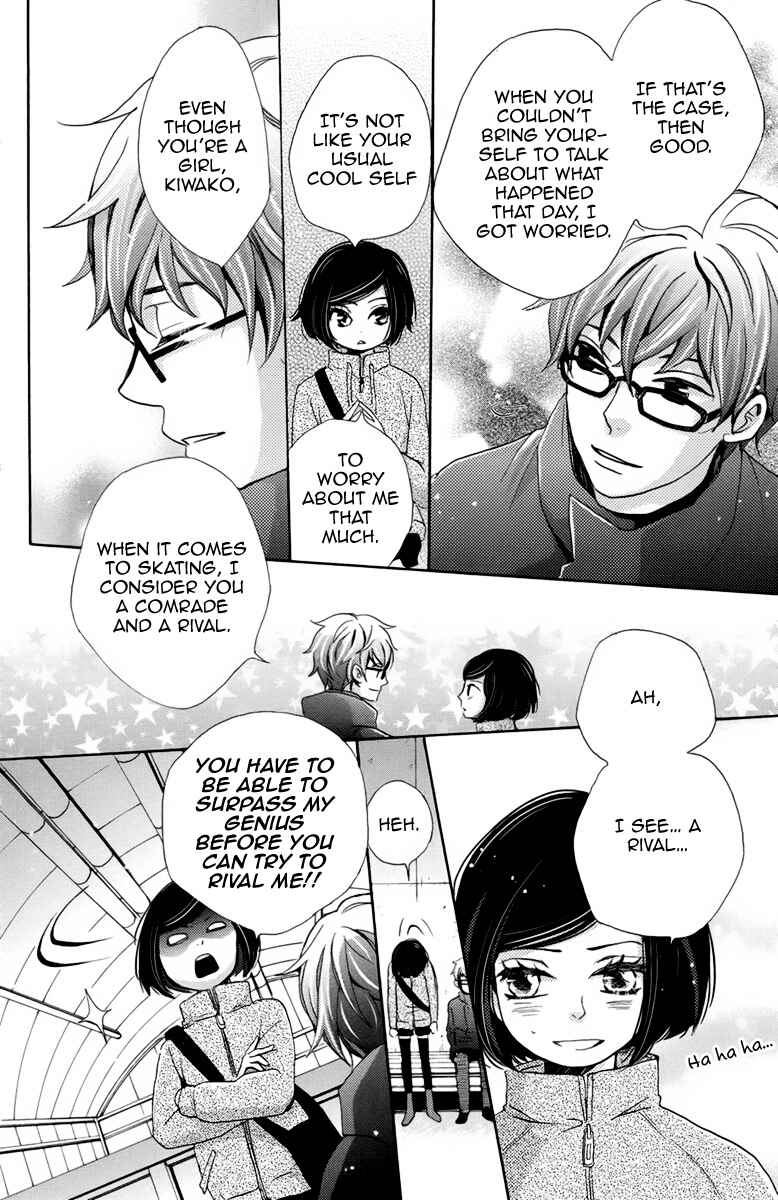 Page 25 Chapter 4 Koori no Joou