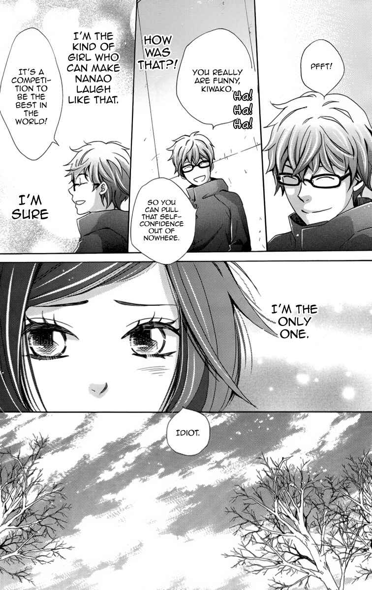 Page 26 Chapter 4 Koori no Joou