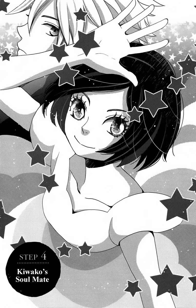 Page 4 Chapter 4 Koori no Joou