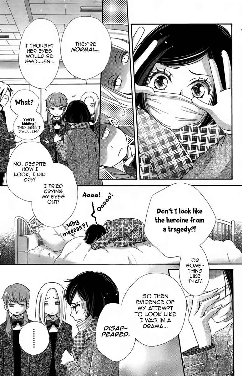 Page 6 Chapter 4 Koori no Joou