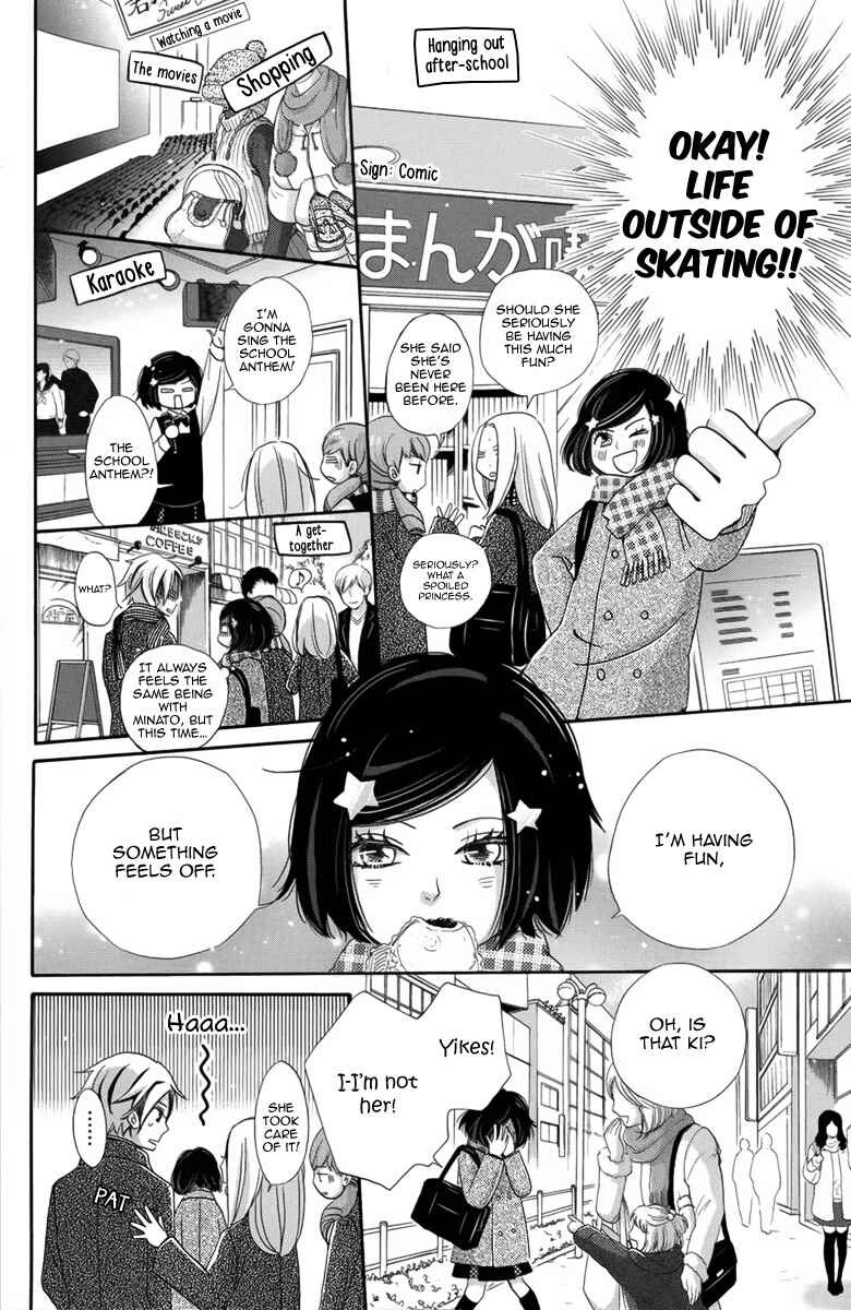 Page 9 Chapter 4 Koori no Joou