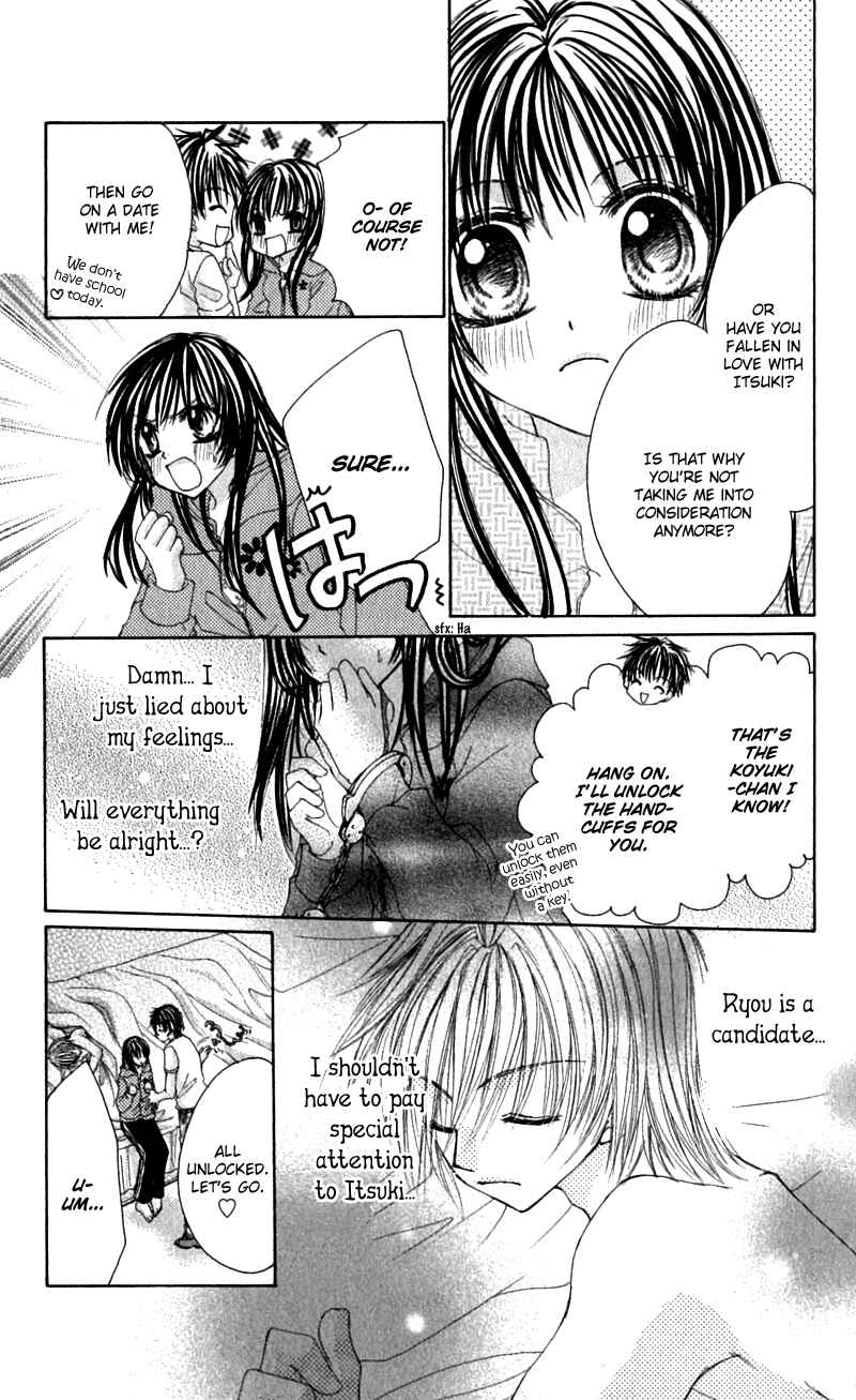 Page 17 Chapter 2 Bishounen no Oheya