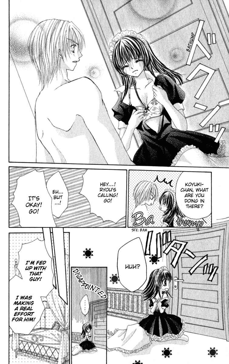 Page 12 Chapter 4 Bishounen no Oheya