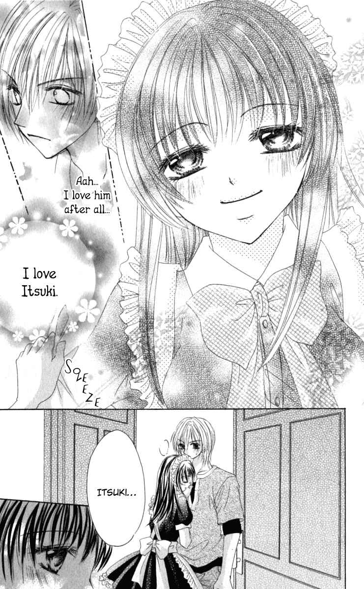 Page 15 Chapter 4 Bishounen no Oheya