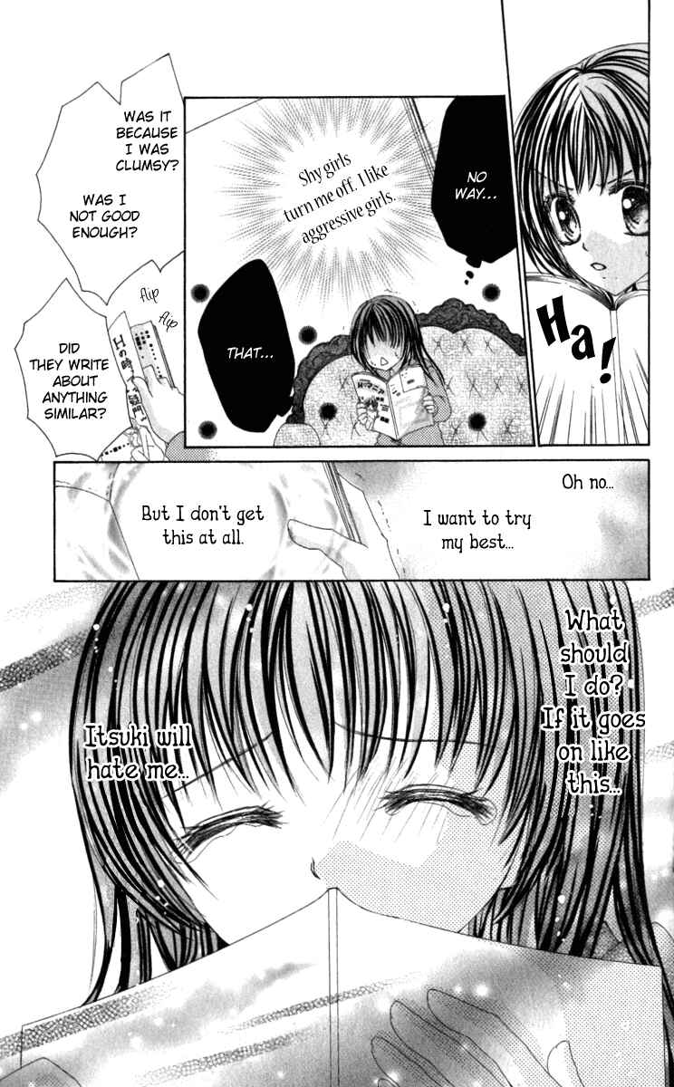 Page 17 Chapter 4 Bishounen no Oheya