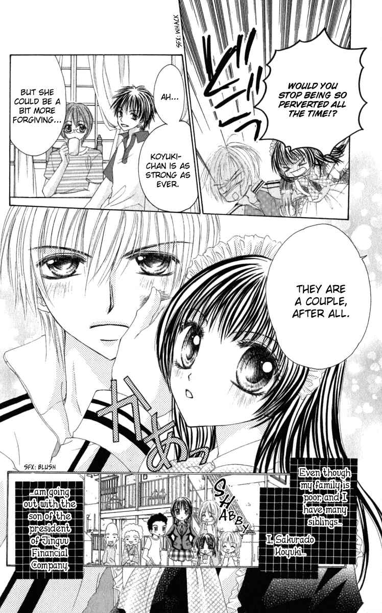 Page 3 Chapter 4 Bishounen no Oheya