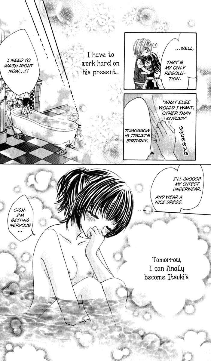 Page 11 Chapter 6 Bishounen no Oheya