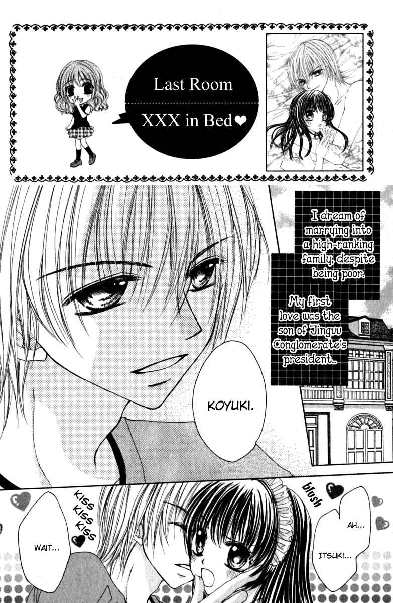 Page 3 Chapter 6 Bishounen no Oheya