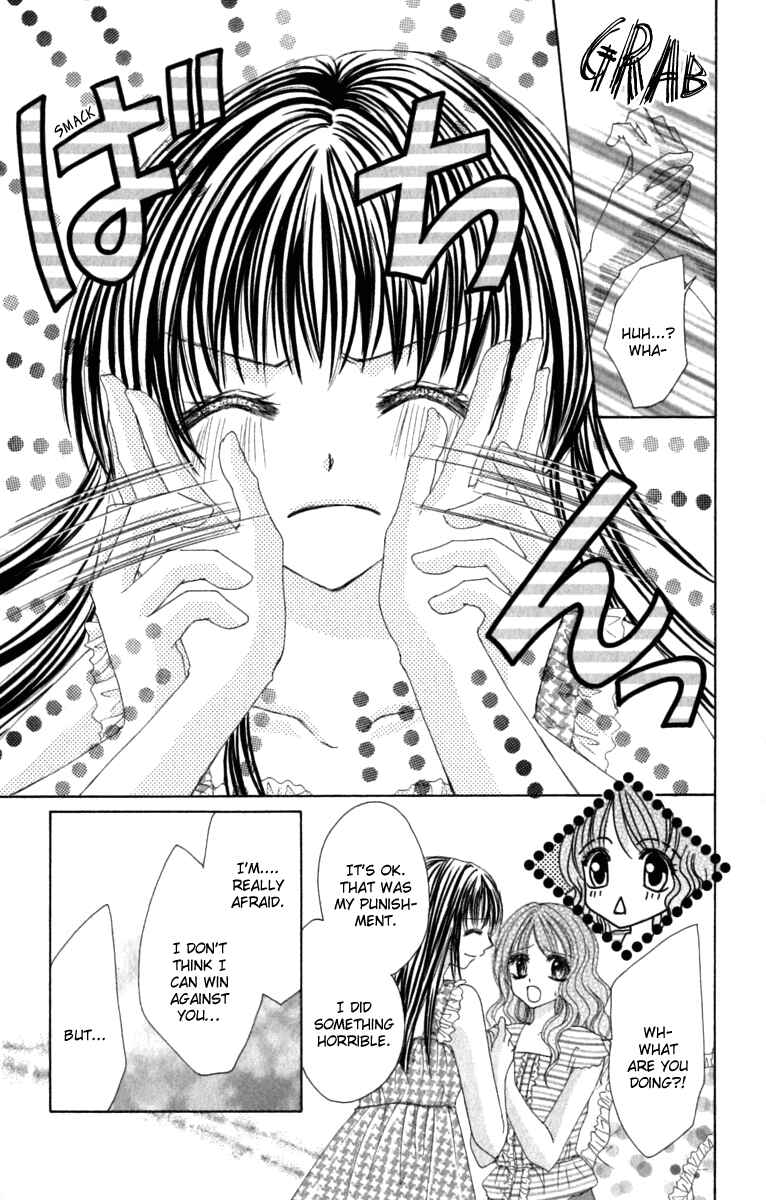Page 20 Chapter 5 Bishounen no Oheya
