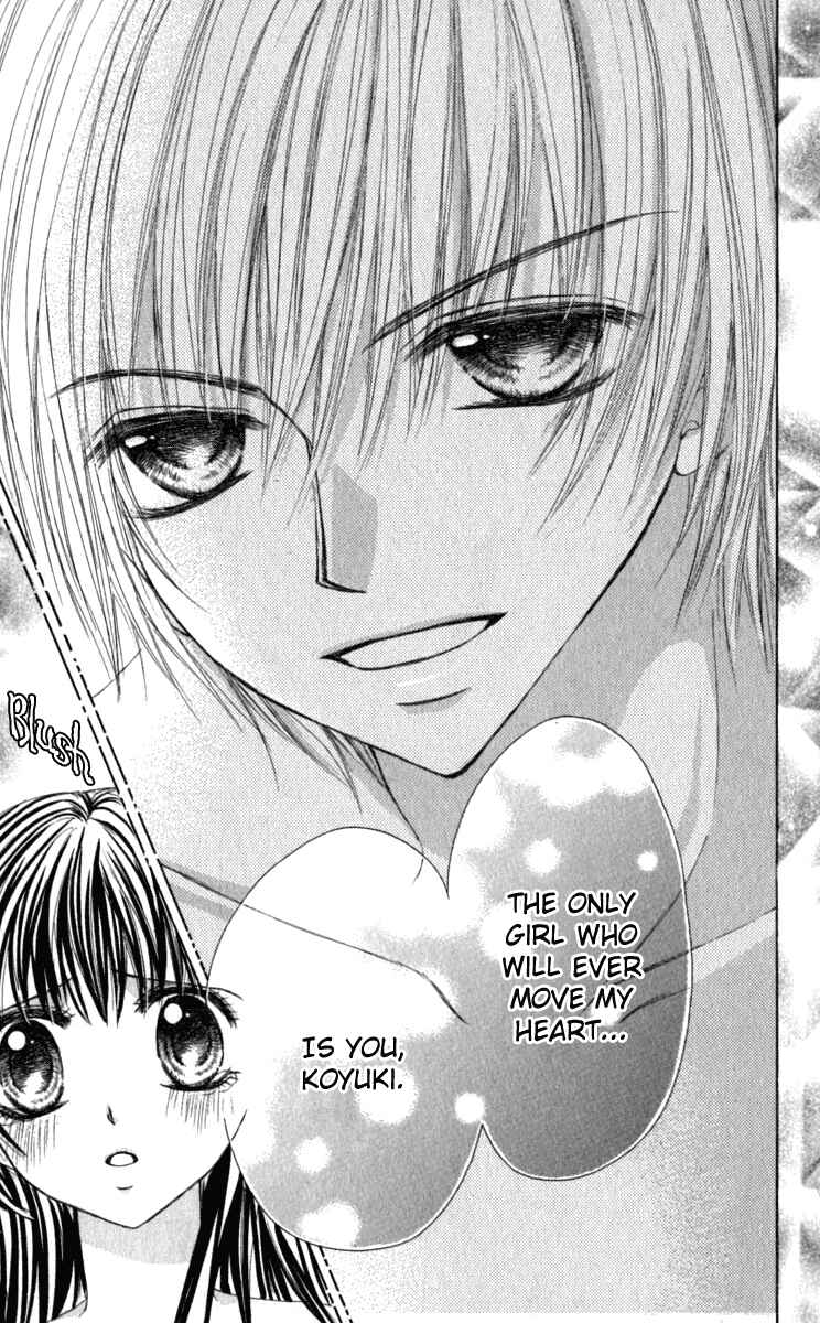 Page 25 Chapter 5 Bishounen no Oheya