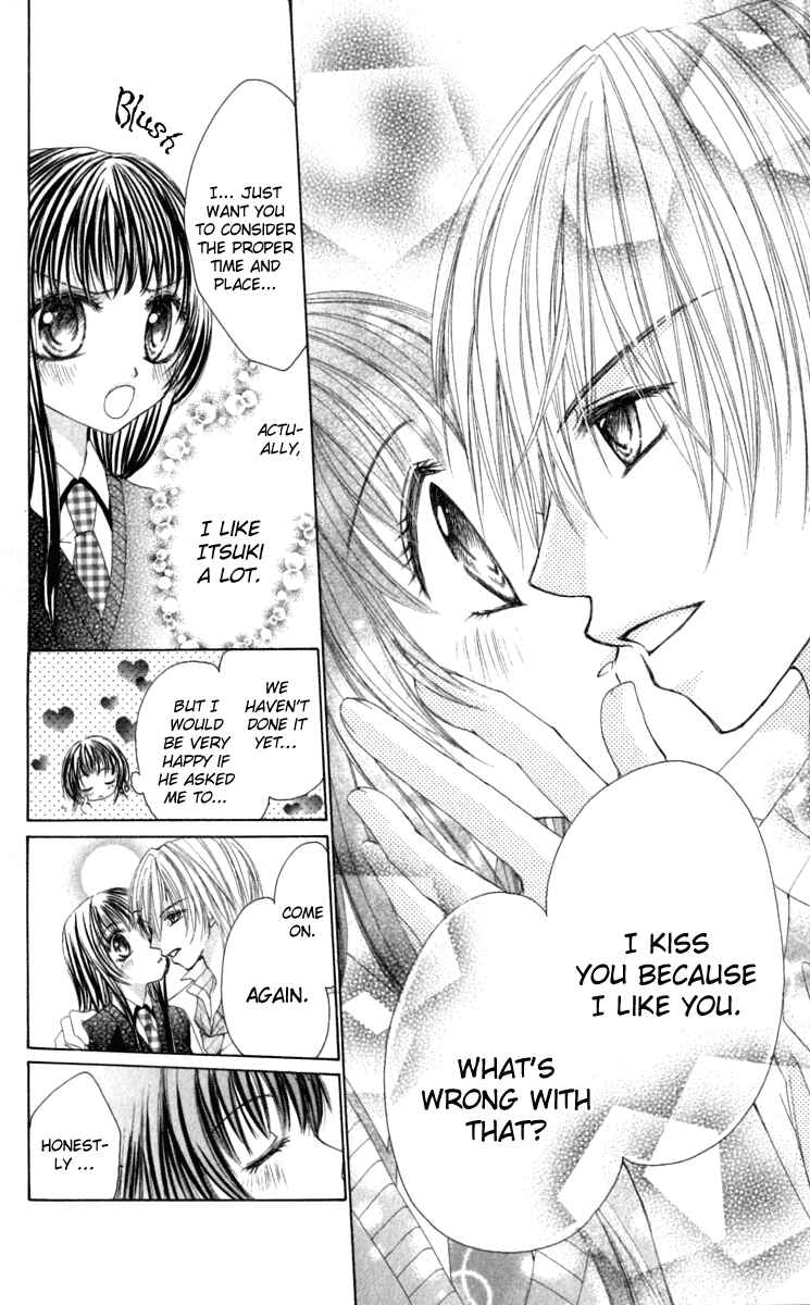 Page 3 Chapter 5 Bishounen no Oheya