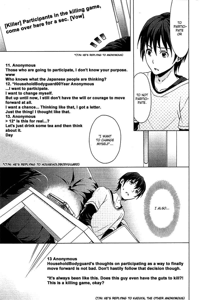 Page 12 Chapter 2 Savanna Game - The Comic