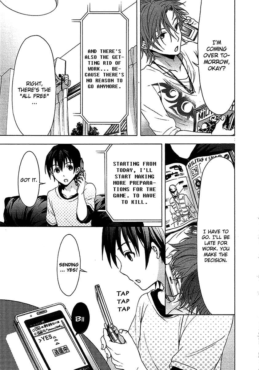 Page 13 Chapter 2 Savanna Game - The Comic