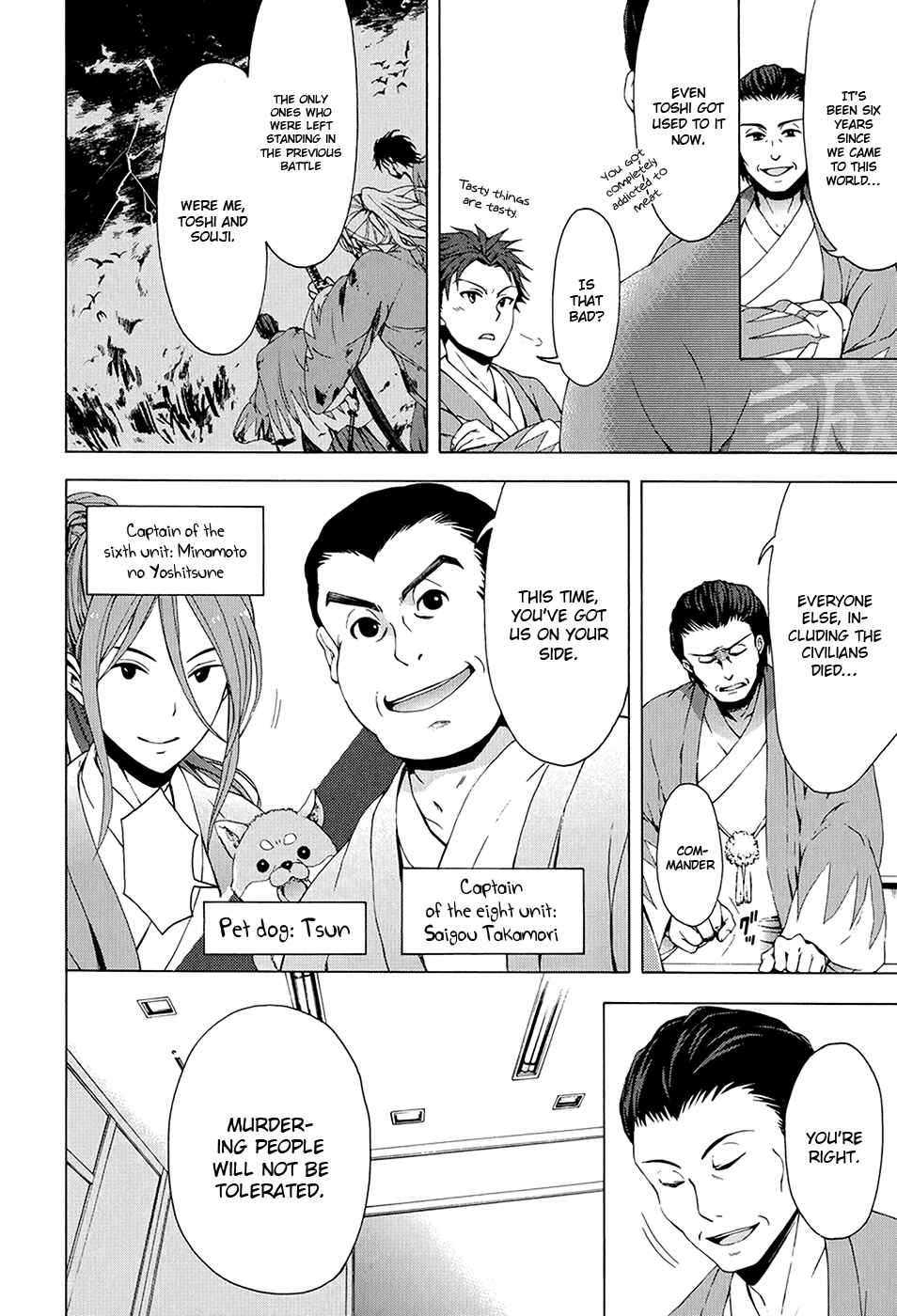 Page 7 Chapter 19 Savanna Game - The Comic