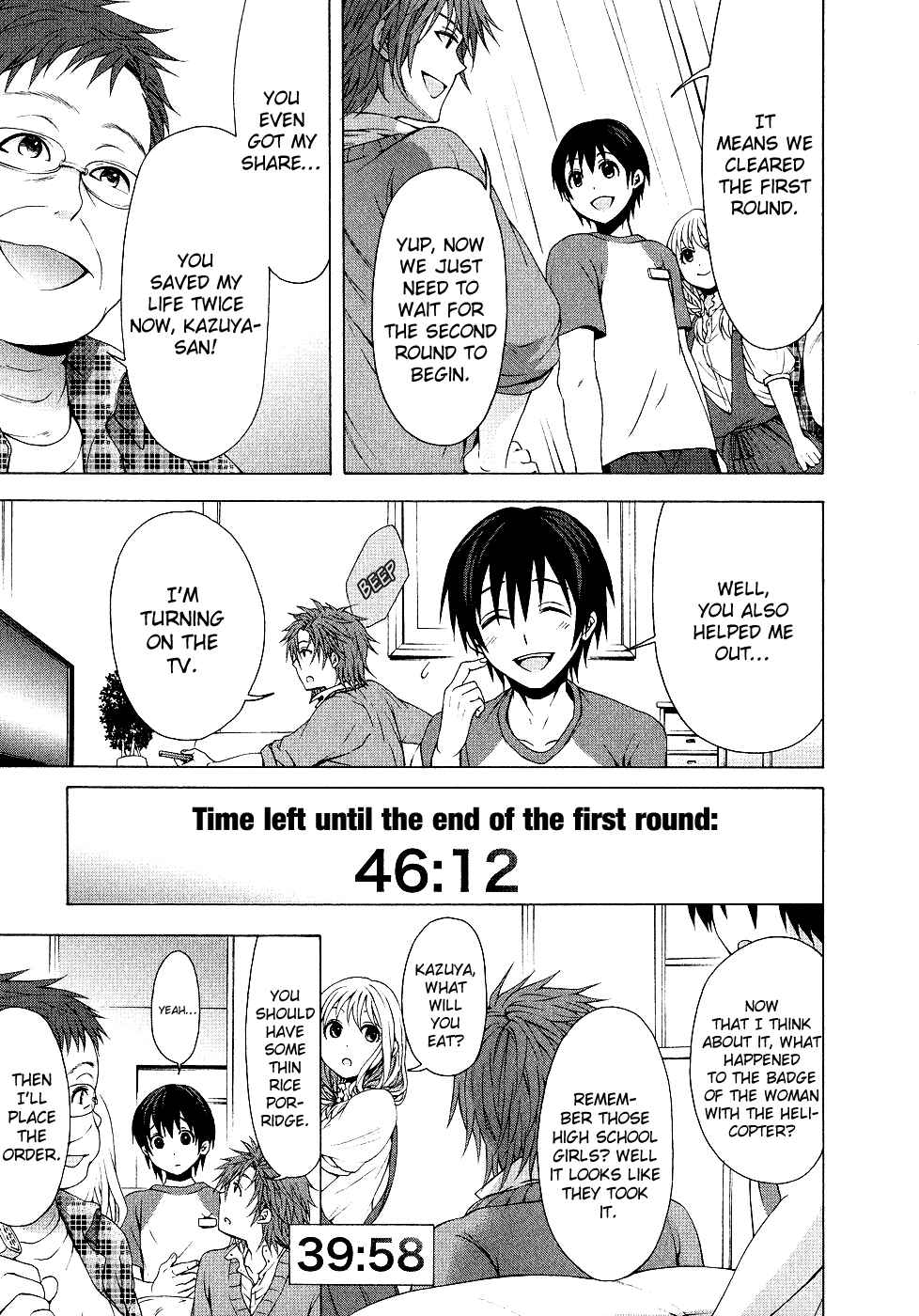 Page 10 Chapter 26 Savanna Game - The Comic