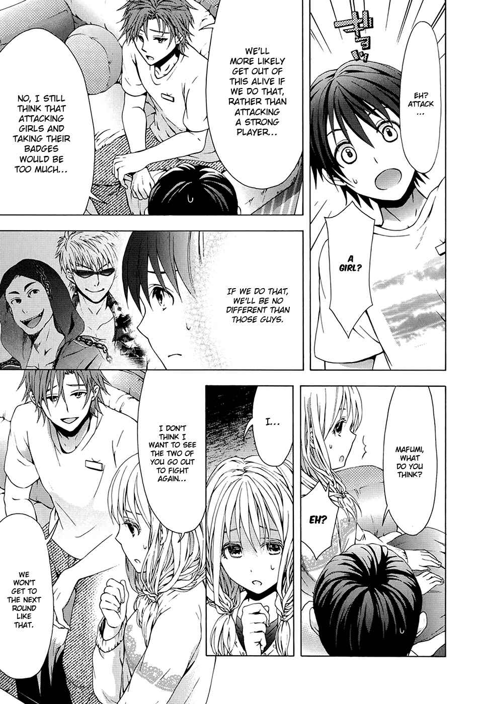 Page 10 Chapter 18 Savanna Game - The Comic